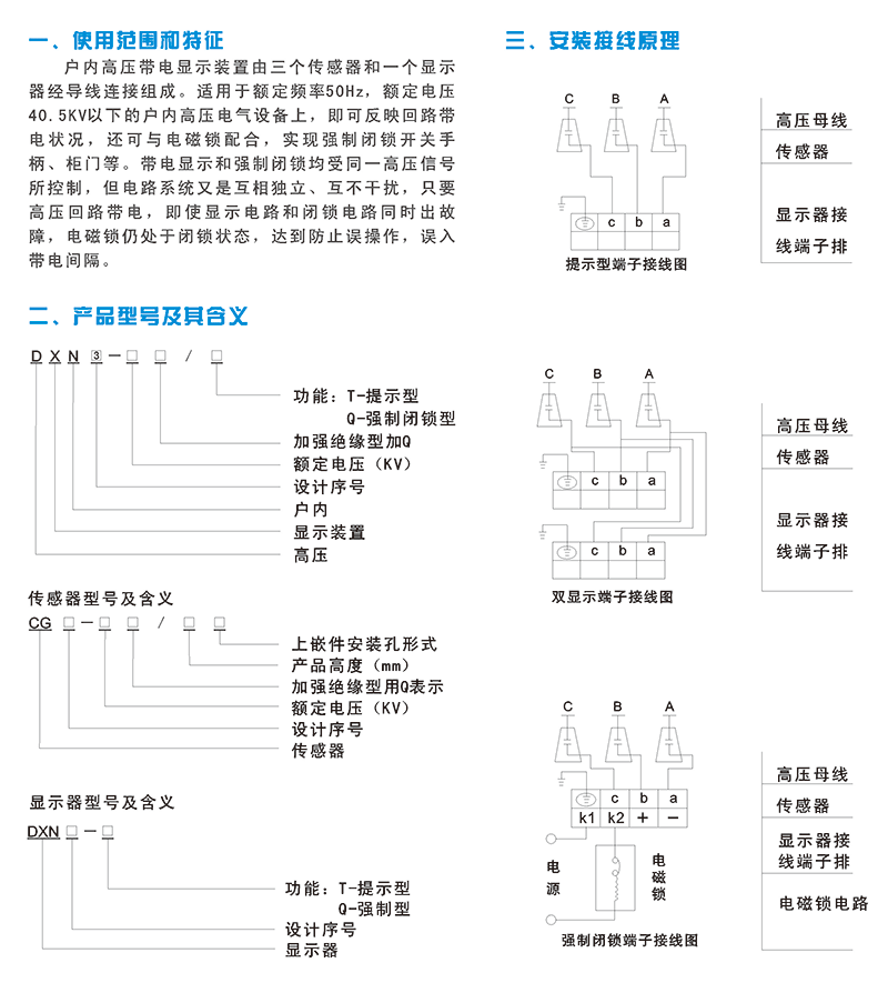 2015年凱特產品介紹--頁1.gif